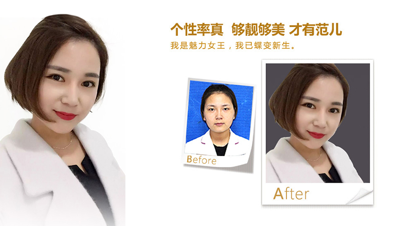 合川美鼻、V脸